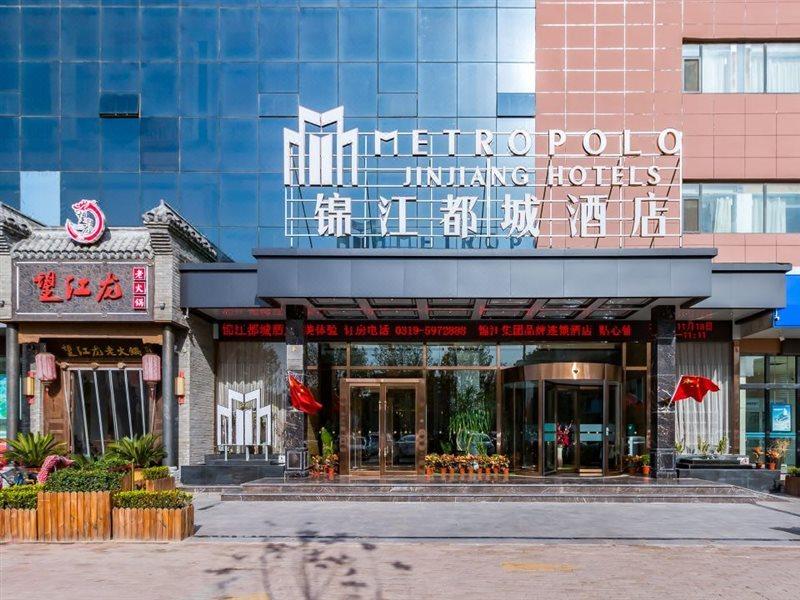 Metropolo Jinjiang Hotel Hszingtaj Kültér fotó