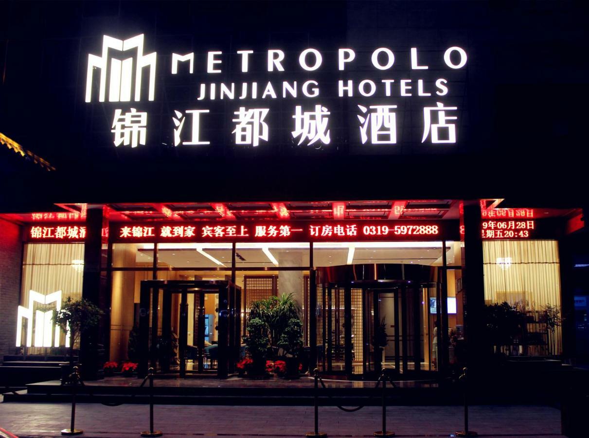 Metropolo Jinjiang Hotel Hszingtaj Kültér fotó
