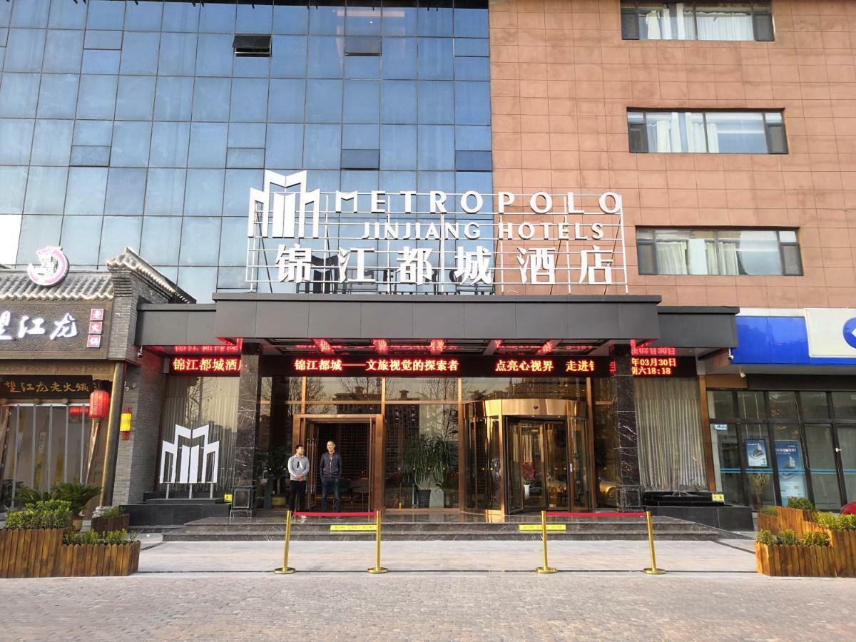 Metropolo Jinjiang Hotel Hszingtaj Kültér fotó