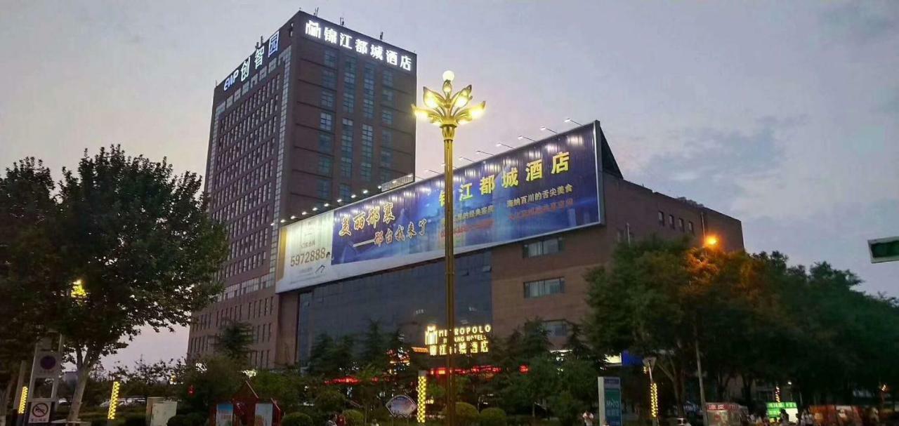 Metropolo Jinjiang Hotel Hszingtaj Kültér fotó